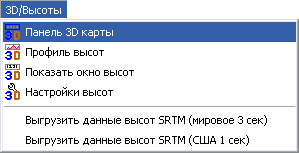 Скачать программу  бесплатно