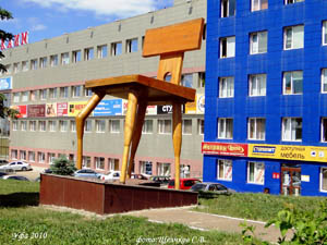 Памятник Стулу, ХБК, Уфа